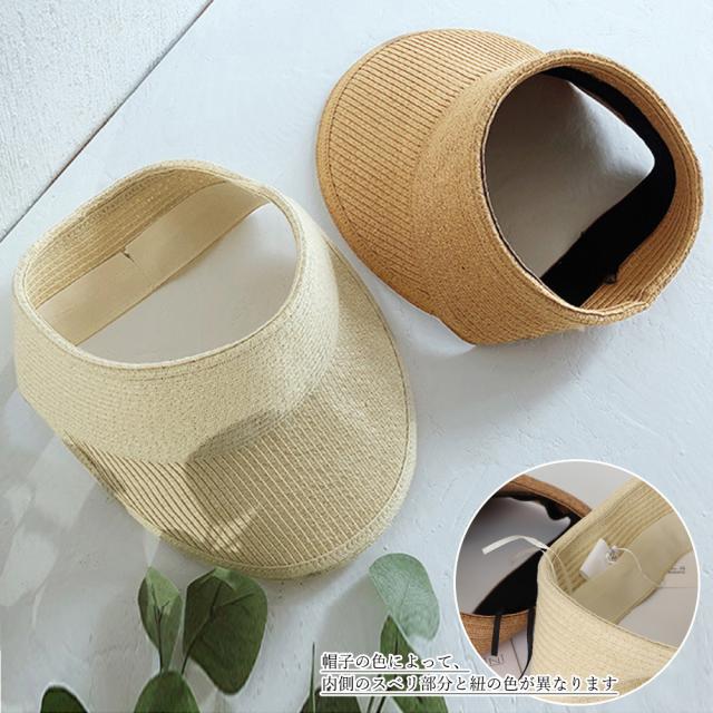 バイザーハット レディースストローハット 送料無料 即日発送-2