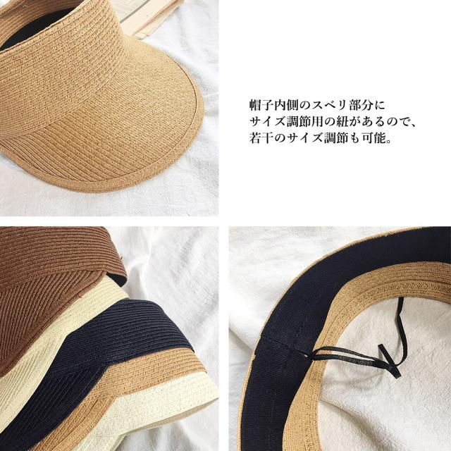 バイザーハット レディースストローハット 送料無料 即日発送-4