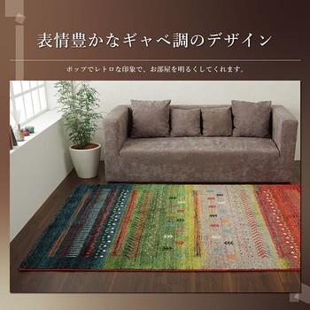 カーペット トルコ製 ウィルトン織り 約160×230cmベージュ カーペット マリア RUG 送料無料-0