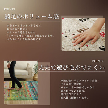 カーペット トルコ製 ウィルトン織り 約160×230cmベージュ カーペット マリア RUG 送料無料-2