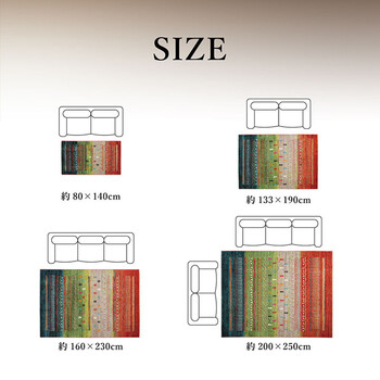 カーペット トルコ製 ウィルトン織り 約160×230cmベージュ カーペット マリア RUG 送料無料-4