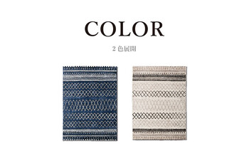 カーペット ウィルトン カーペット 約133×190cm 幾何柄 抗菌防臭 エディア 送料無料-9