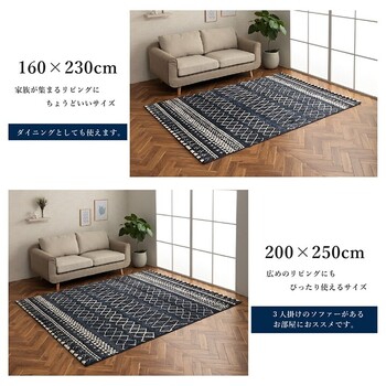 カーペット ウィルトン カーペット 約133×190cm 幾何柄 抗菌防臭 エディア 送料無料-8