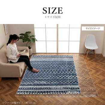 カーペット ウィルトン カーペット 約200×250cm 幾何柄 抗菌防臭 エディア 送料無料-6