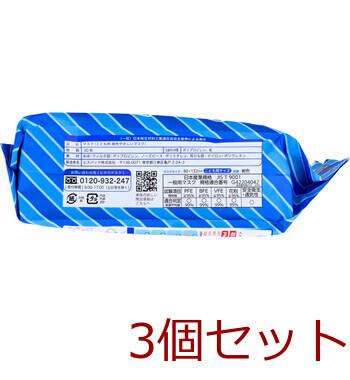 マスク こども用 紺色やさしいマスク 個包装 小学生サイズ 30枚入 3セット 送料無料-2