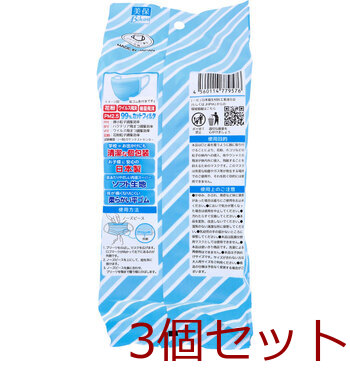 マスク こども用 みずいろやさしいマスク 個包装 小学生サイズ 30枚入 3セット 送料無料-1