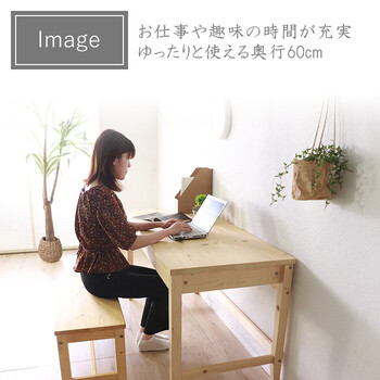 デスクスベンチセット 机 書斎 リビングデスク ワイドデスク ナチュラル 奥行60cm 送料無料-1