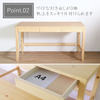デスクスベンチセット 机 書斎 リビングデスク ワイドデスク ナチュラル 奥行60cm 送料無料-4