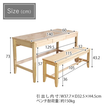 デスクスベンチセット 机 書斎 リビングデスク ワイドデスク ナチュラル 奥行60cm 送料無料-6
