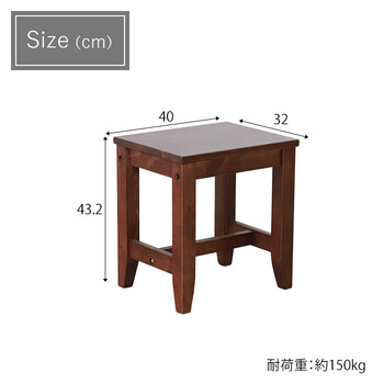 リビングスツール 木製 コンパクト 書斎 スツール ブラウン リモ 送料無料-4