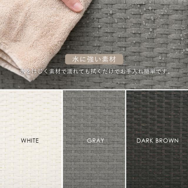 ランドリーRAN-2437DBR 送料無料-10