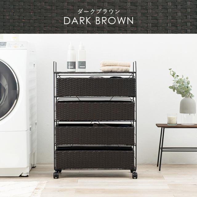 ランドリーRAN-2437DBR 送料無料-16