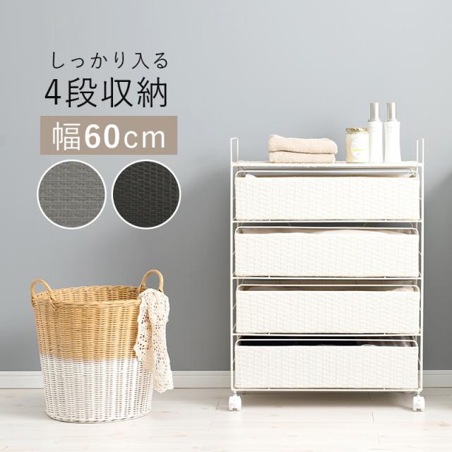 ランドリーRAN-2437DBR 送料無料-1