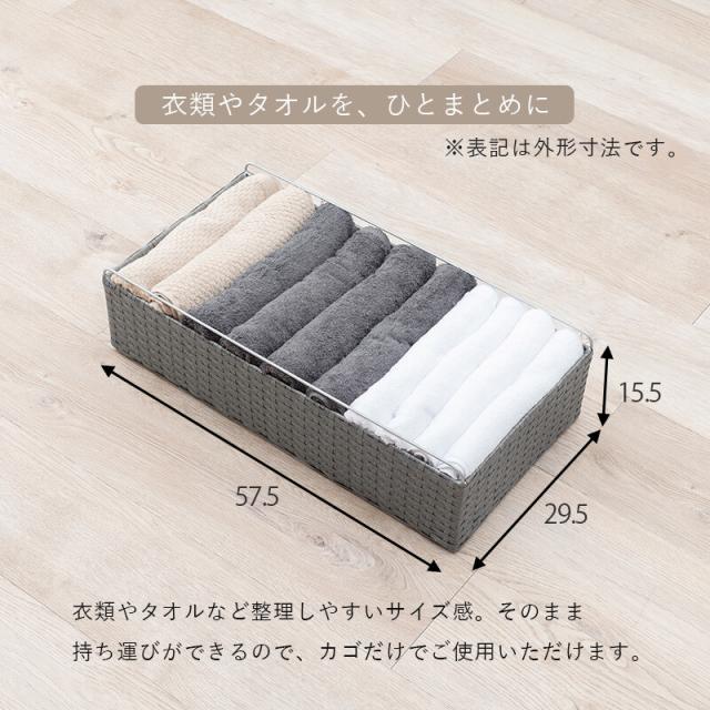 ランドリーRAN-2437DBR 送料無料-5