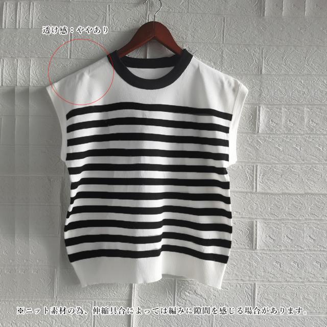 フレンチスリーブサマーニット ボーダー柄 送料無料 即日発送-2