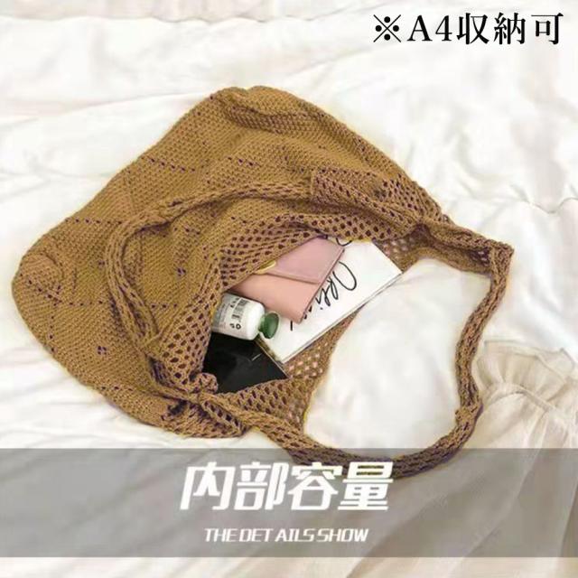 トートバッグ クロシェ編み ニットトートバッグ 鞄 送料無料 即日発送-3