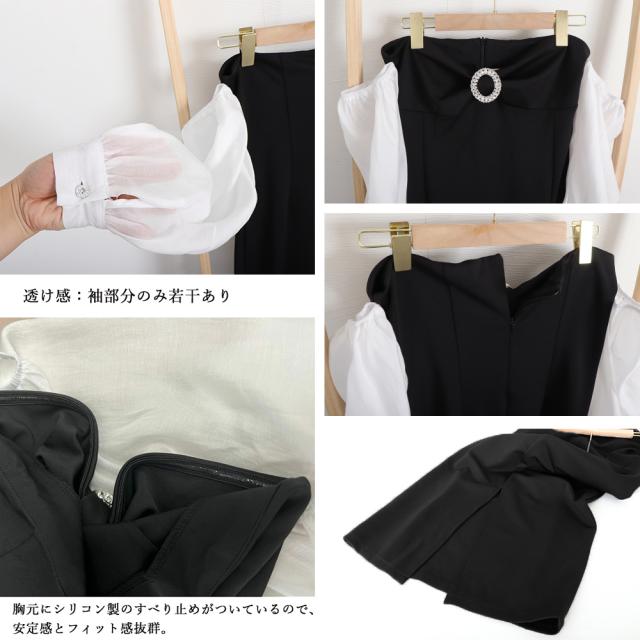 ワンピース パーティードレス ワンピースセクシー ブラック 送料無料 即日発送-3