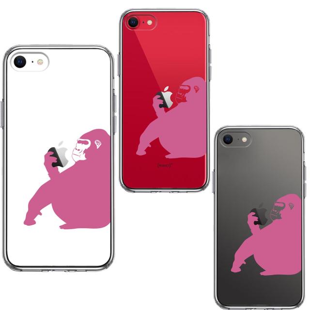 iPhoneSE ケース 第3世代 第2世代 クリア ゴリラ ピンク スマホケース 側面ソフト 背面ハード ハイブリッド 送料無料-1