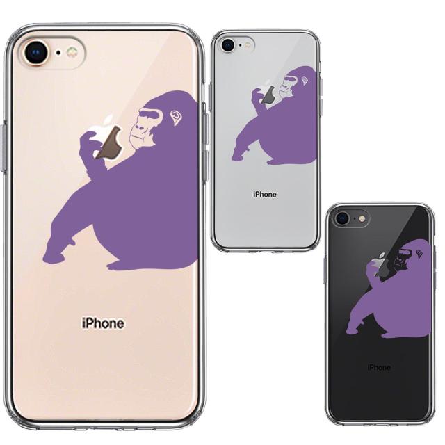 iPhone8 ケース クリア ゴリラ パープル 紫 スマホケース 側面ソフト 背面ハード ハイブリッド 送料無料-1