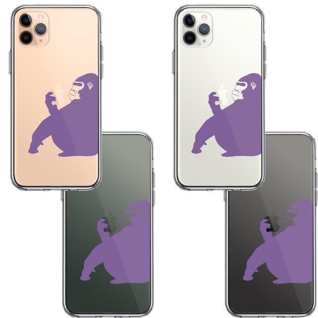 iPhone11pro ケース クリア ゴリラ パープル 紫 スマホケース 側面ソフト 背面ハード ハイブリッド 送料無料-1