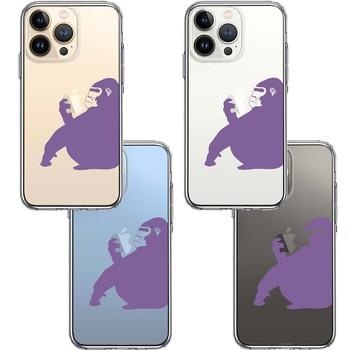 iPhone13Pro ケース クリアゴリラ パープル 紫 スマホケース 側面ソフト 背面ハード ハイブリッド 送料無料-1