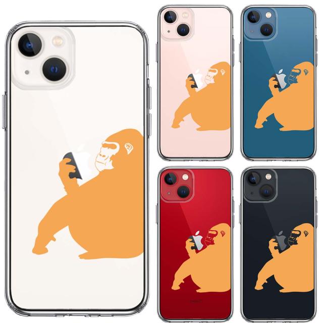iPhone13 ケース クリアゴリラ オレンジ スマホケース 側面ソフト 背面ハード ハイブリッド 送料無料-1