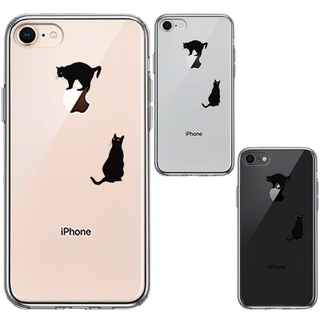 iPhone8 ケース クリア 猫 りんご制覇 いいな スマホケース 側面ソフト 背面ハード ハイブリッド 送料無料-1