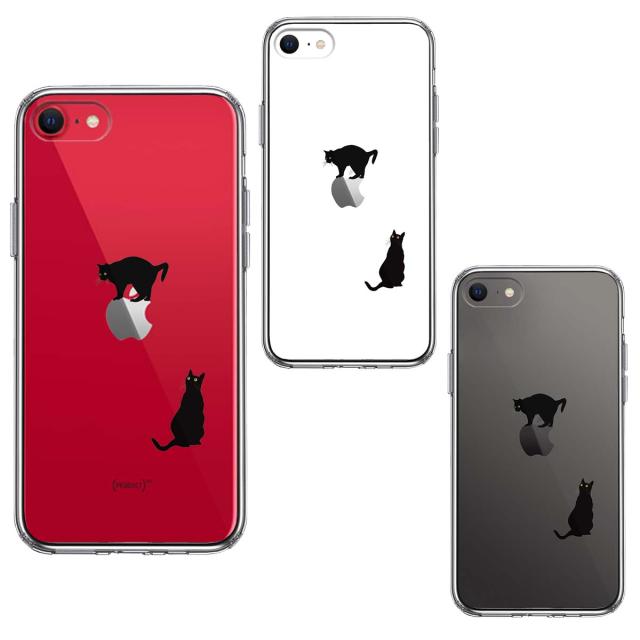 iPhoneSE ケース 第3世代 第2世代 クリア 猫 りんご制覇 いいな スマホケース 側面ソフト 背面ハード ハイブリッド 送料無料-1