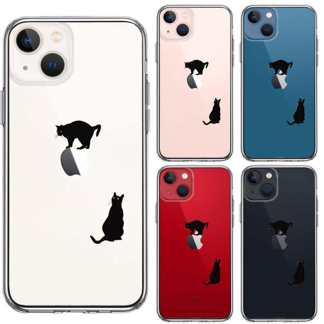 iPhone13 ケース クリア猫 りんご制覇 いいな スマホケース 側面ソフト 背面ハード ハイブリッド 送料無料-1