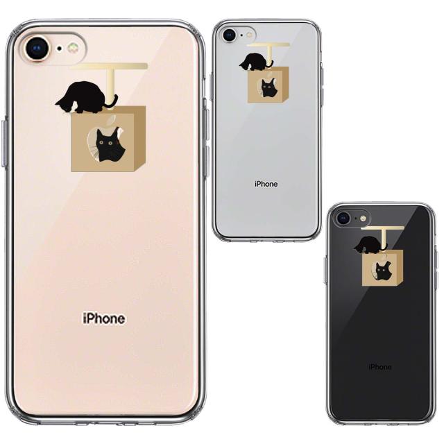 iPhone8 ケース クリア 猫 キャットタワー スマホケース 側面ソフト 背面ハード ハイブリッド 送料無料-1