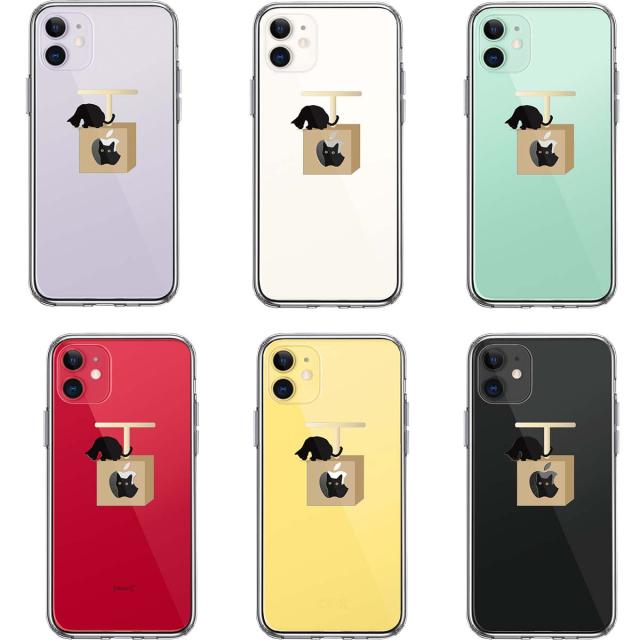 iPhone11 ケース クリア 猫 キャットタワー スマホケース 側面ソフト 背面ハード ハイブリッド 送料無料-1
