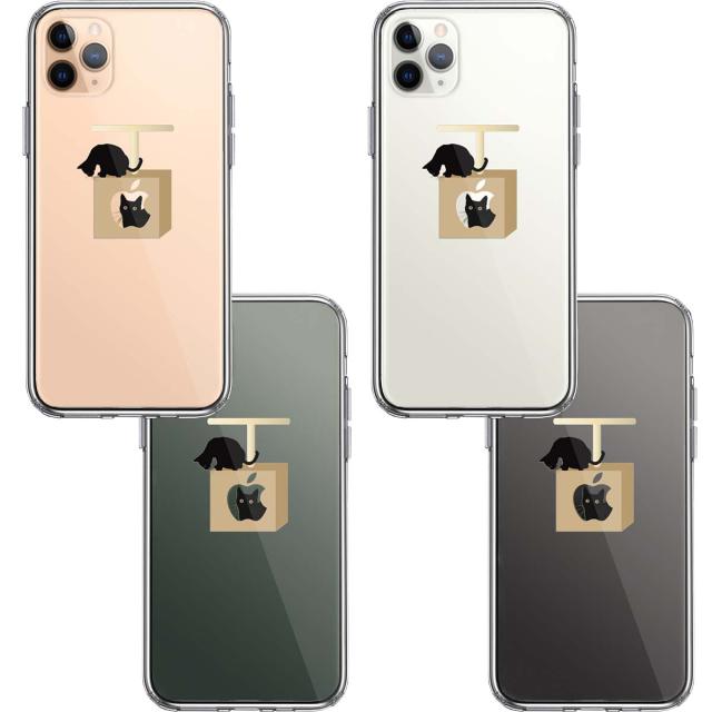 iPhone11pro ケース クリア 猫 キャットタワー スマホケース 側面ソフト 背面ハード ハイブリッド 送料無料-1