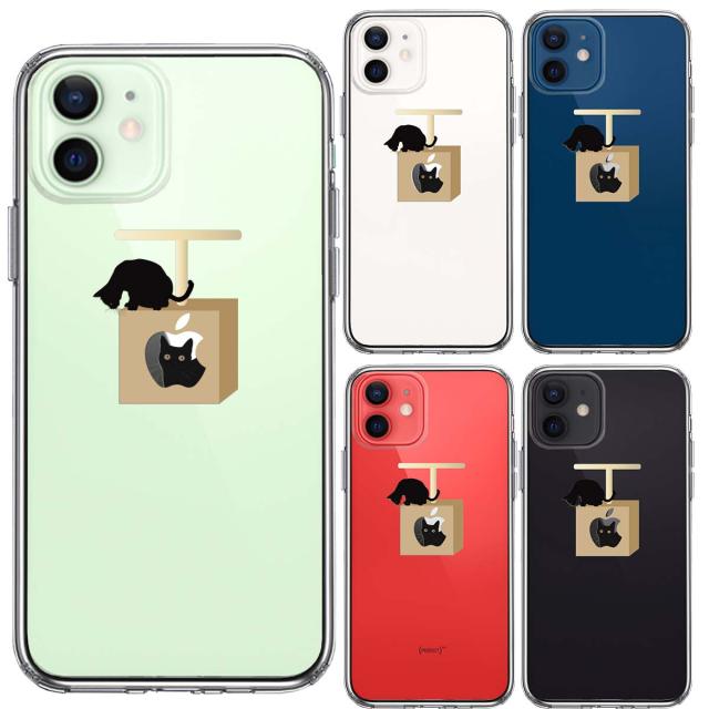 iPhone12mini ケース クリア 猫 キャットタワー スマホケース 側面ソフト 背面ハード ハイブリッド 送料無料-1