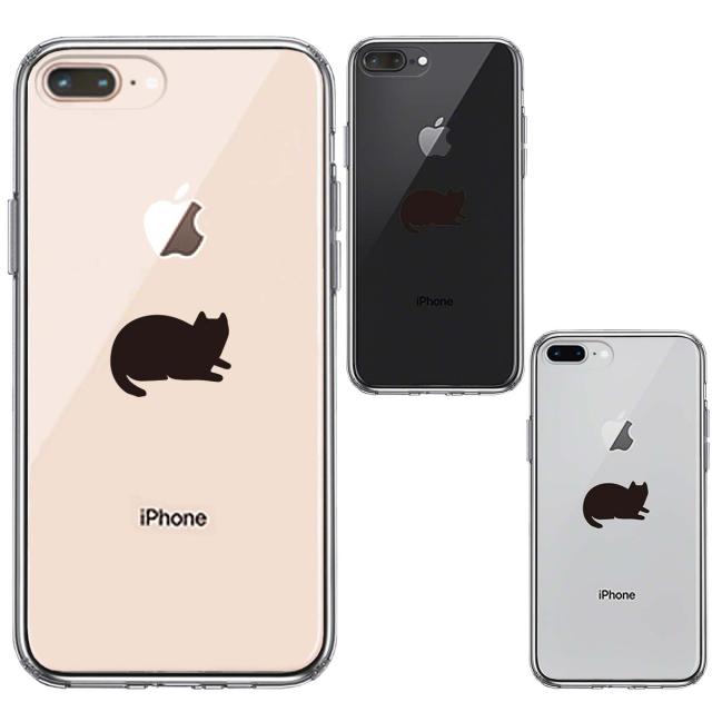 iPhone8 iPhone7 ケース クリア にゃんこ 伏せ スマホケース 側面ソフト 背面ハード ハイブリッド 送料無料-1