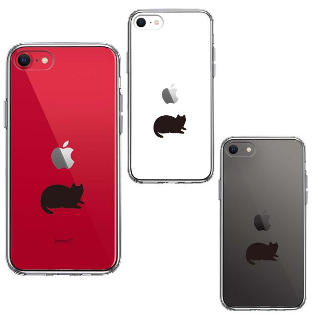 iPhoneSE ケース 第3世代 第2世代 クリア にゃんこ 伏せ スマホケース 側面ソフト 背面ハード ハイブリッド 送料無料-1