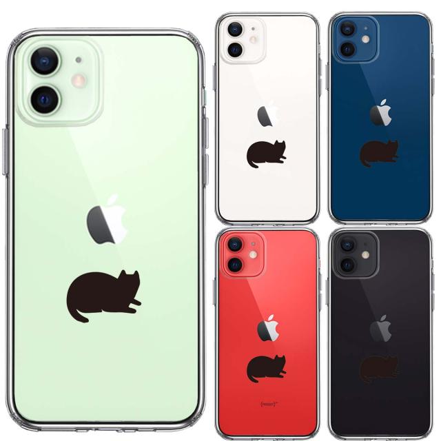 iPhone12 ケース クリア にゃんこ 伏せ スマホケース 側面ソフト 背面ハード ハイブリッド 送料無料-1