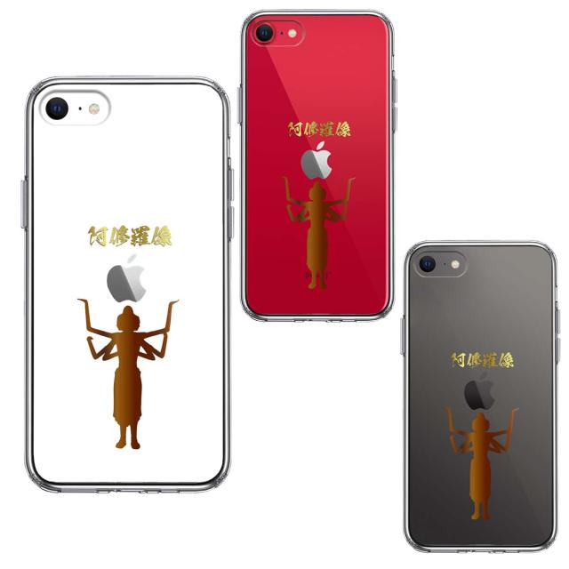 iPhoneSE ケース 第3世代 第2世代 クリア 阿修羅像 スマホケース 側面ソフト 背面ハード ハイブリッド 送料無料-1