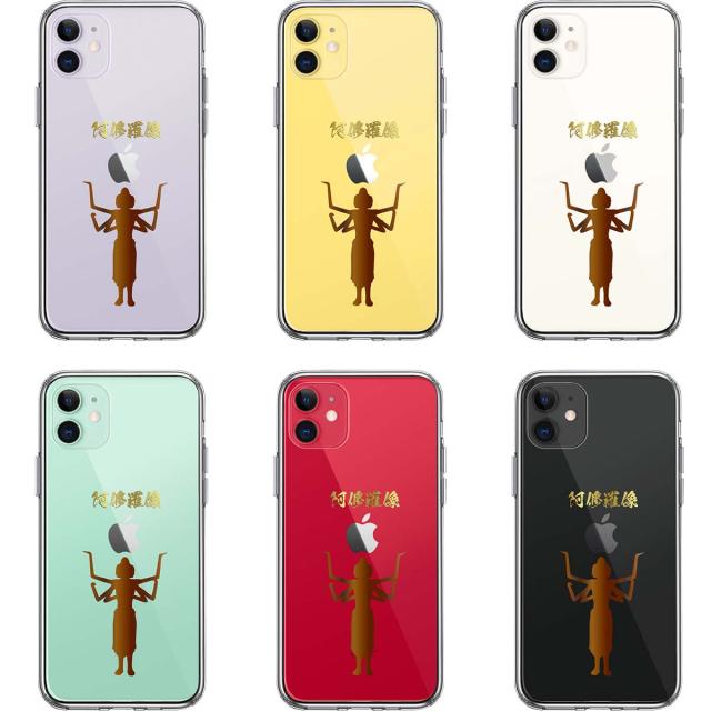 iPhone11 ケース クリア 阿修羅像 スマホケース 側面ソフト 背面ハード ハイブリッド 送料無料-1