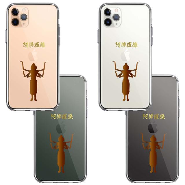 iPhone11pro ケース クリア 阿修羅像 スマホケース 側面ソフト 背面ハード ハイブリッド 送料無料-1