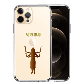 iPhone12Pro ケース クリア 阿修羅像 スマホケース 側面ソフト 背面ハード ハイブリッド 送料無料-0
