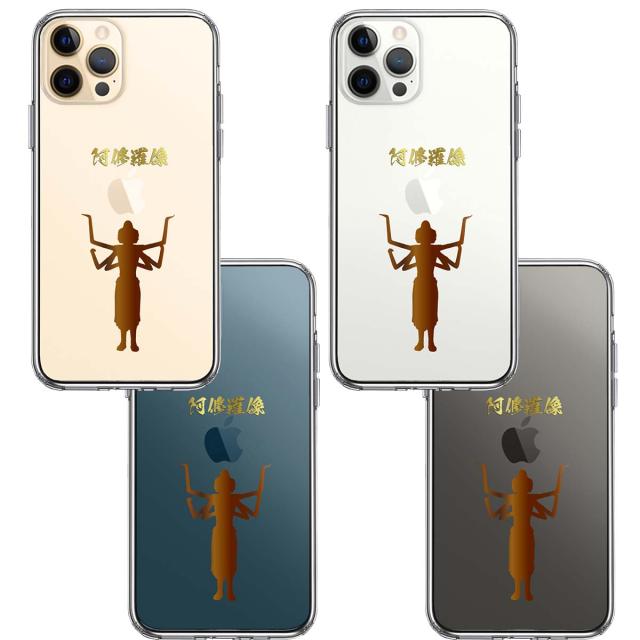 iPhone12Pro ケース クリア 阿修羅像 スマホケース 側面ソフト 背面ハード ハイブリッド 送料無料-1