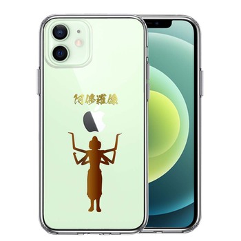 iPhone12 ケース クリア 阿修羅像 スマホケース 側面ソフト 背面ハード ハイブリッド 送料無料-0