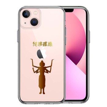 iPhone13 ケース クリア阿修羅像 スマホケース 側面ソフト 背面ハード ハイブリッド 送料無料-0