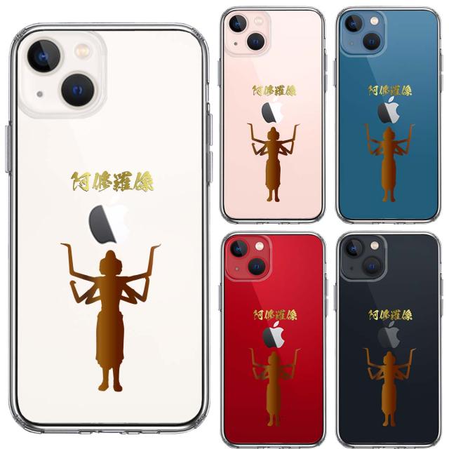 iPhone13mini ケース クリア阿修羅像 スマホケース 側面ソフト 背面ハード ハイブリッド 送料無料-1