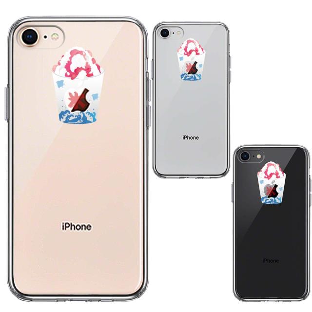 iPhone8 ケース クリア かき氷 いちごミルク スマホケース 側面ソフト 背面ハード ハイブリッド 送料無料-1