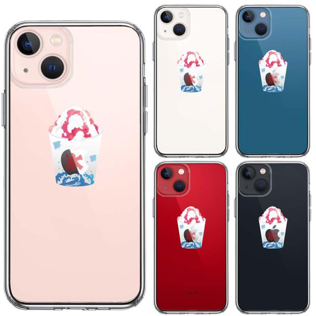 iPhone13 ケース クリアかき氷 いちごミルク スマホケース 側面ソフト 背面ハード ハイブリッド 送料無料-1