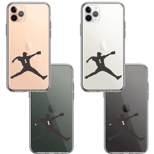 iPhone11pro ケース クリア 野球 ピッチャー 背中 スマホケース 側面ソフト 背面ハード ハイブリッド 送料無料-1