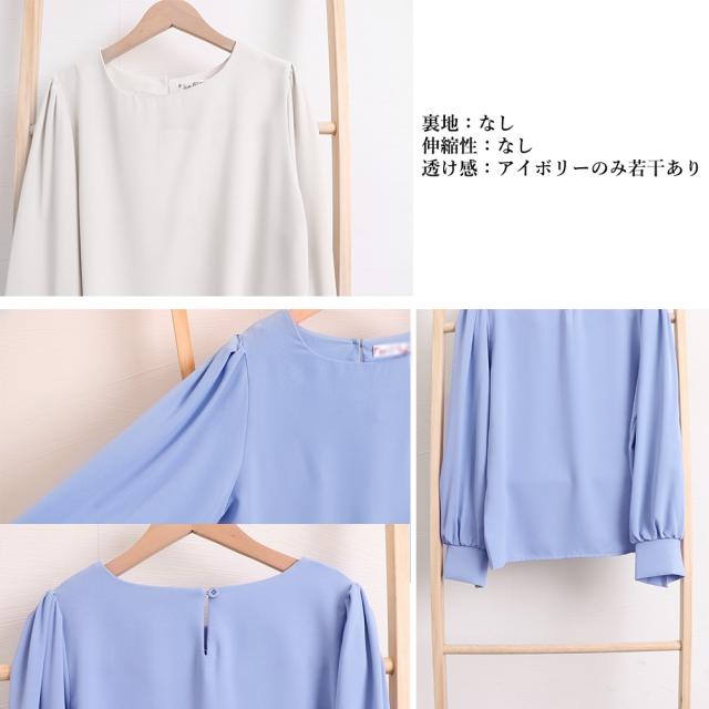 トップス クルーネック長袖シャツブラウス 送料無料 即日発送-3