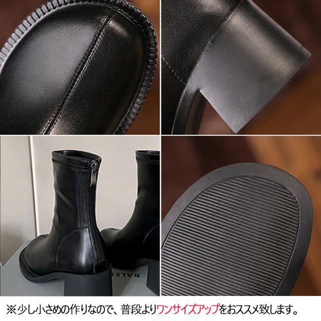 ストレッチブーツ チャンキーヒール 美脚 送料無料 即日発送-2