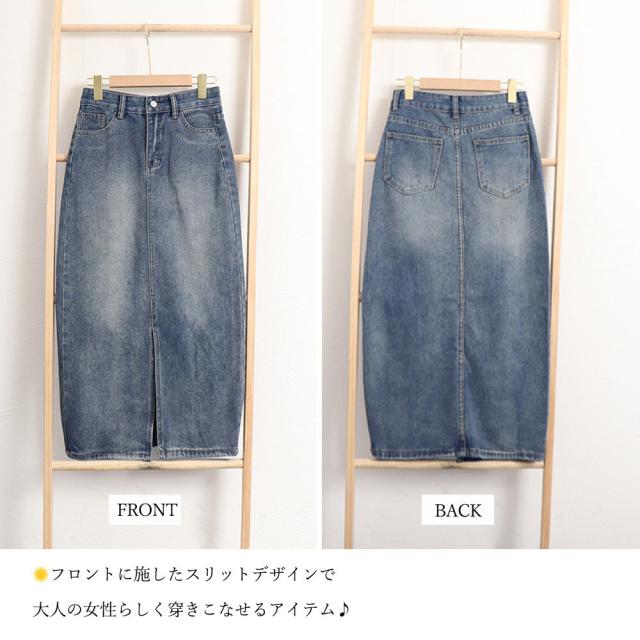 デニム タイトスカート フロントスリット インディゴ 送料無料 即日発送-2